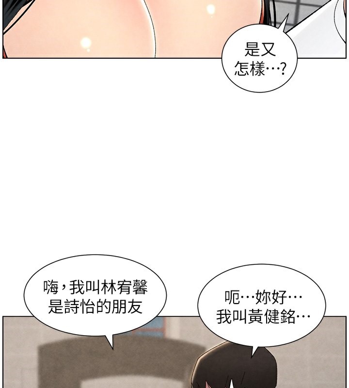 兄妹的秘密授课第35話-偶遇屌迷波霸妹♥