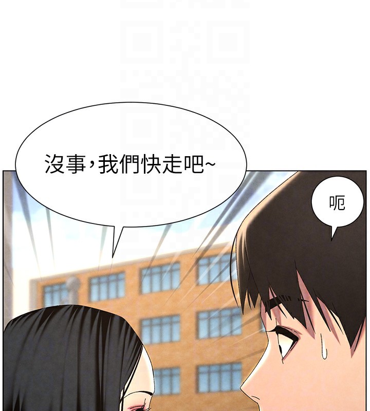 兄妹的秘密授课第35話-偶遇屌迷波霸妹♥