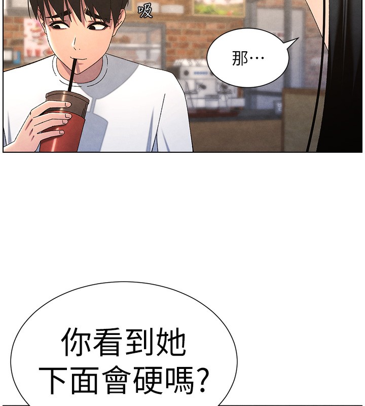 兄妹的秘密授课第35話-偶遇屌迷波霸妹♥