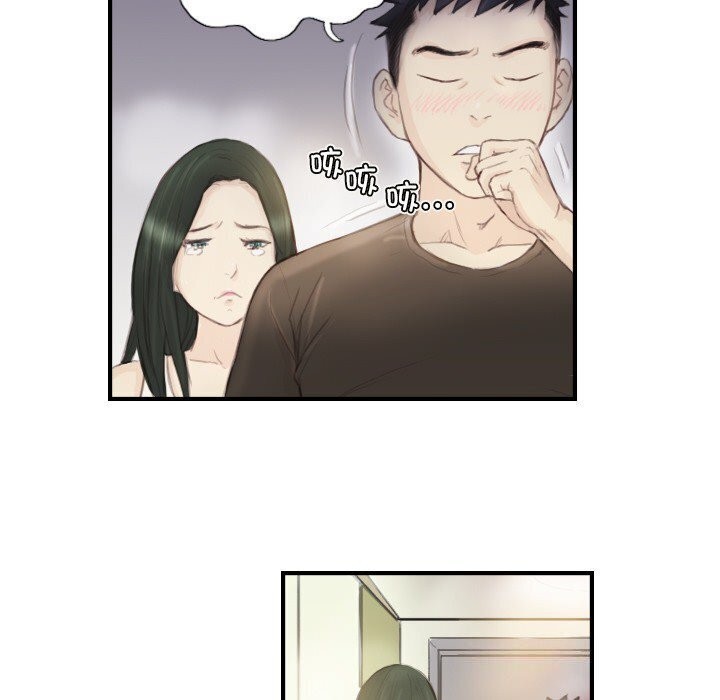 超能刑警第19話