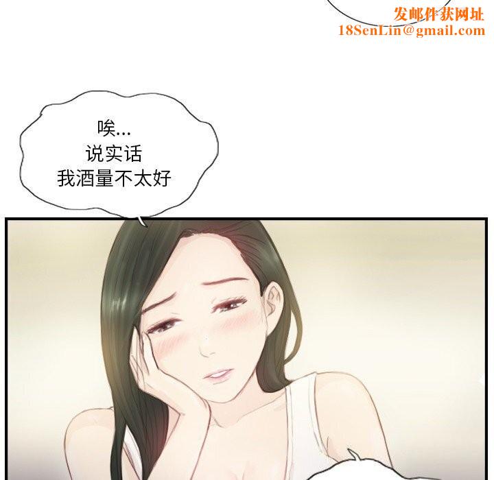 超能刑警第19話