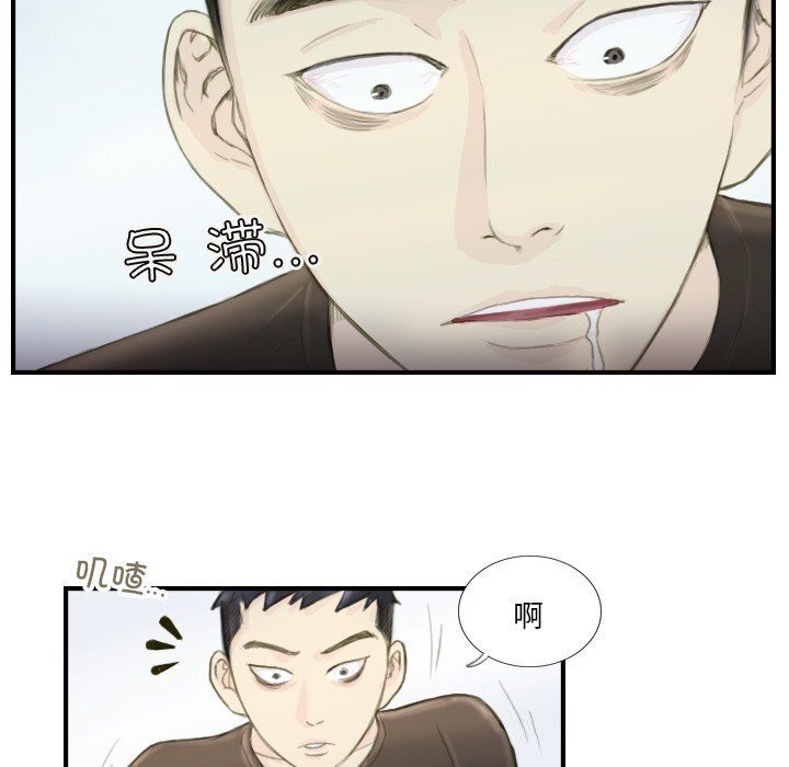 超能刑警第19話