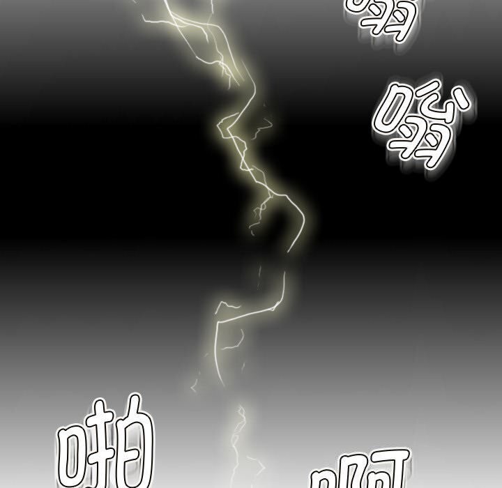 超能刑警第19話