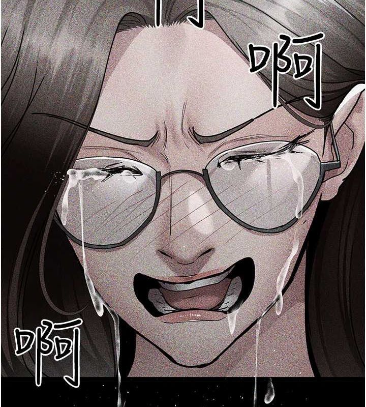 夜间诊疗室第82話-入侵沈嘉芊的家庭