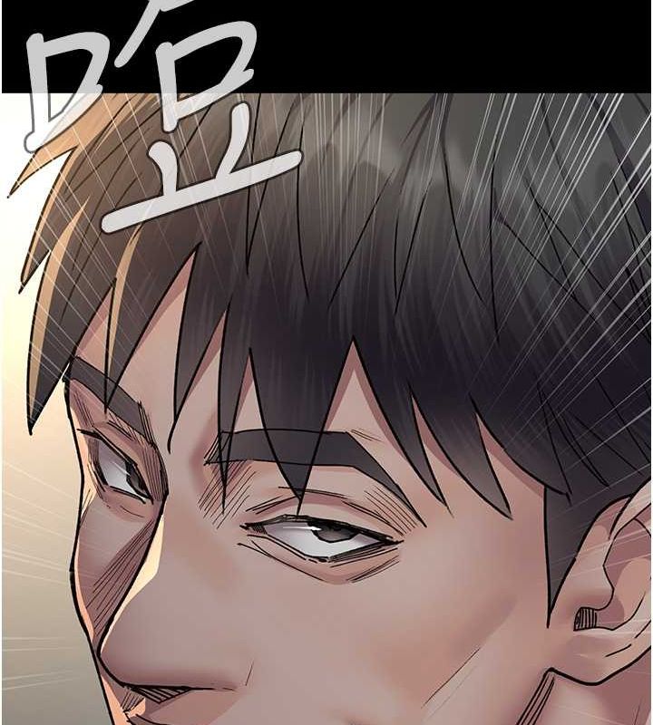 夜间诊疗室第82話-入侵沈嘉芊的家庭