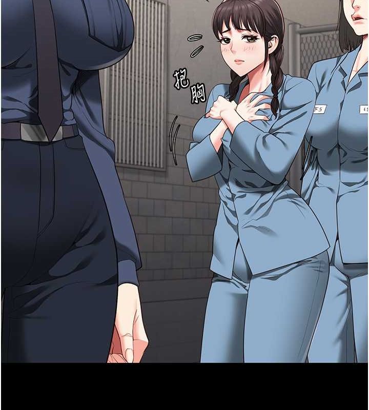 监狱女囚第85話-狹路相逢