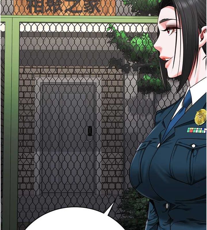 监狱女囚第85話-狹路相逢