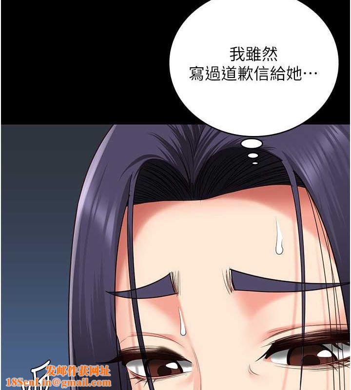 监狱女囚第85话-狭路相逢