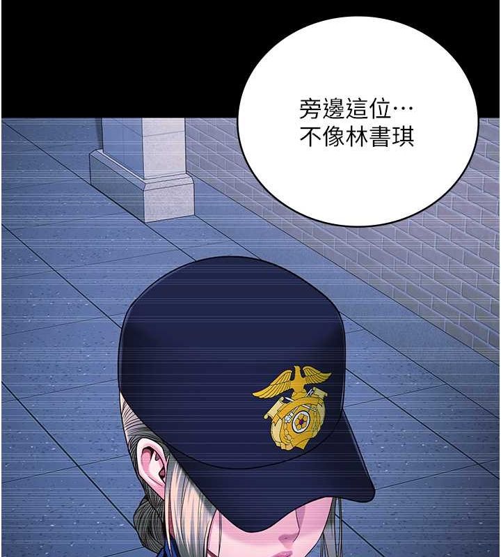 监狱女囚第85話-狹路相逢