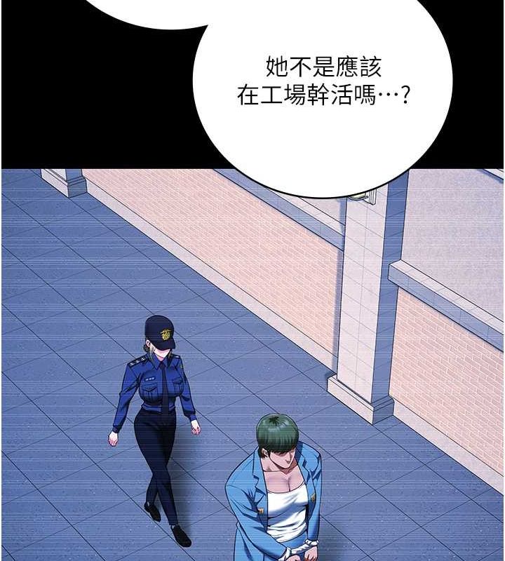 监狱女囚第85話-狹路相逢