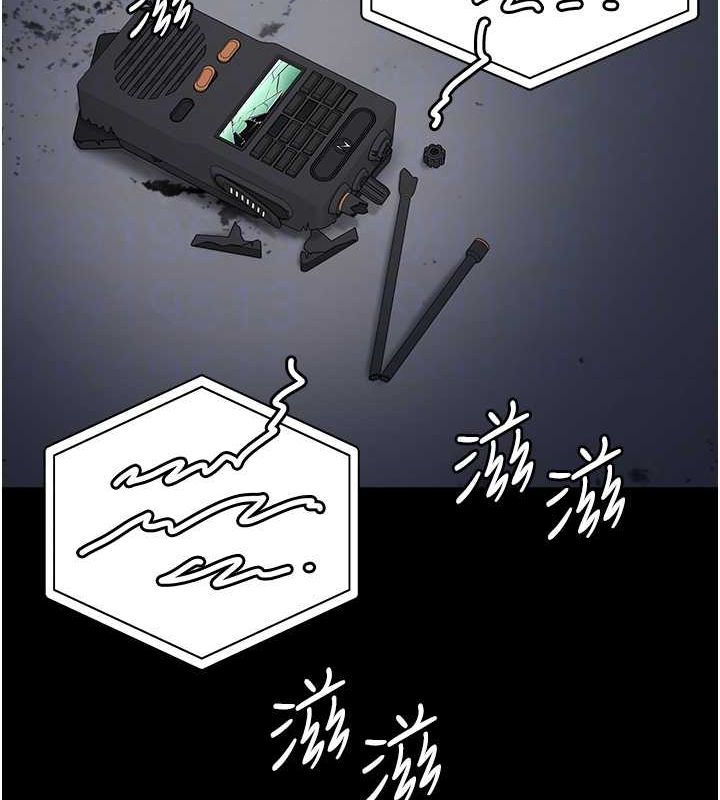 监狱女囚第85話-狹路相逢