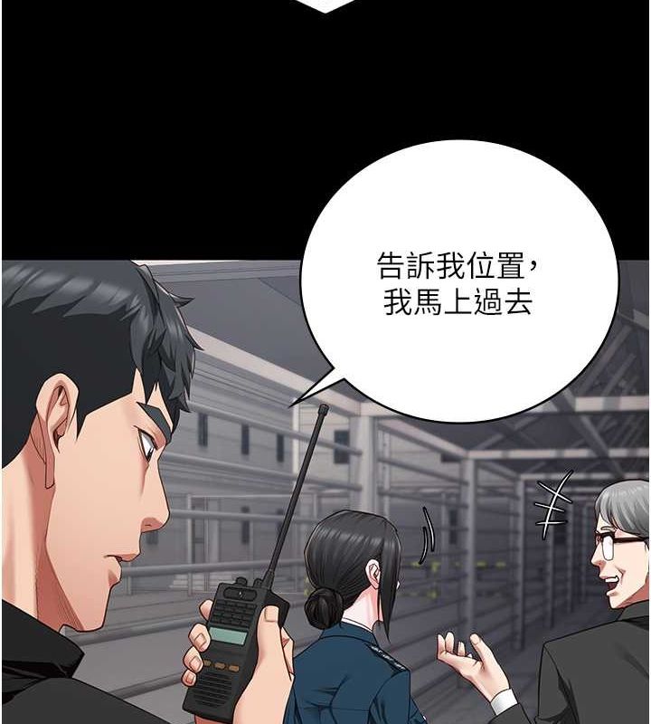 监狱女囚第85話-狹路相逢