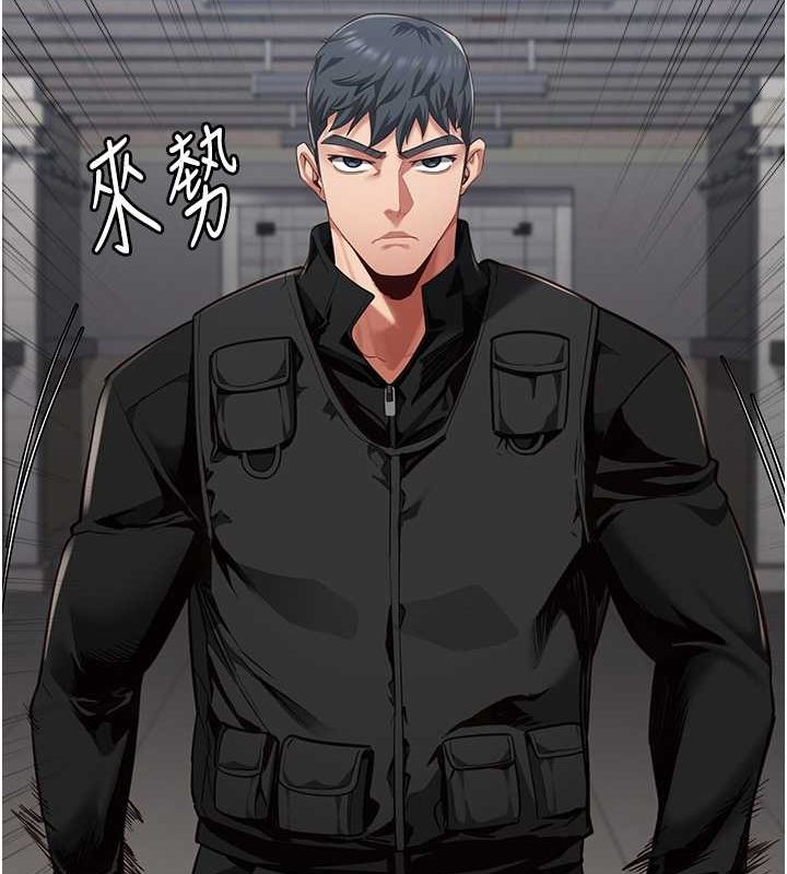 监狱女囚第85話-狹路相逢