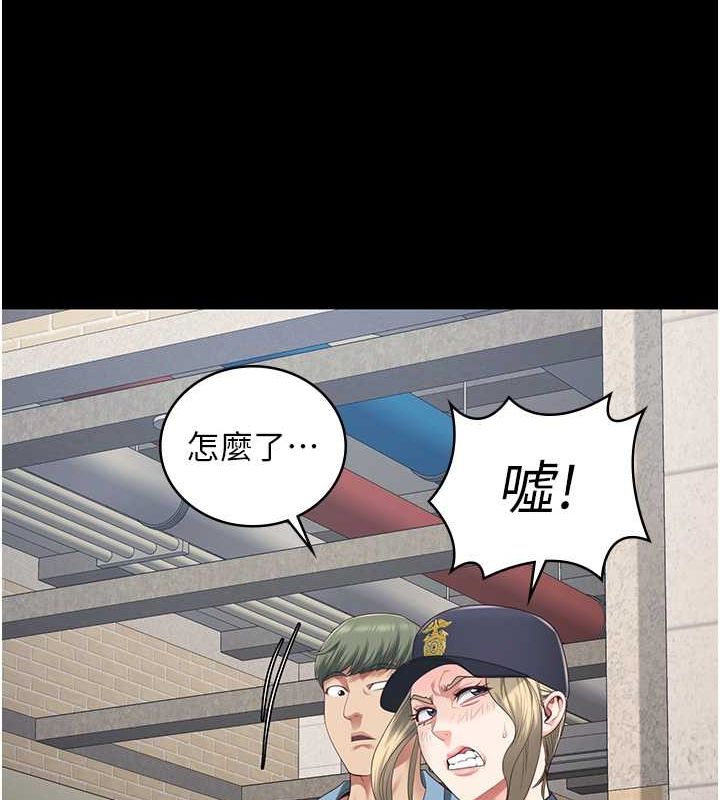 监狱女囚第85話-狹路相逢