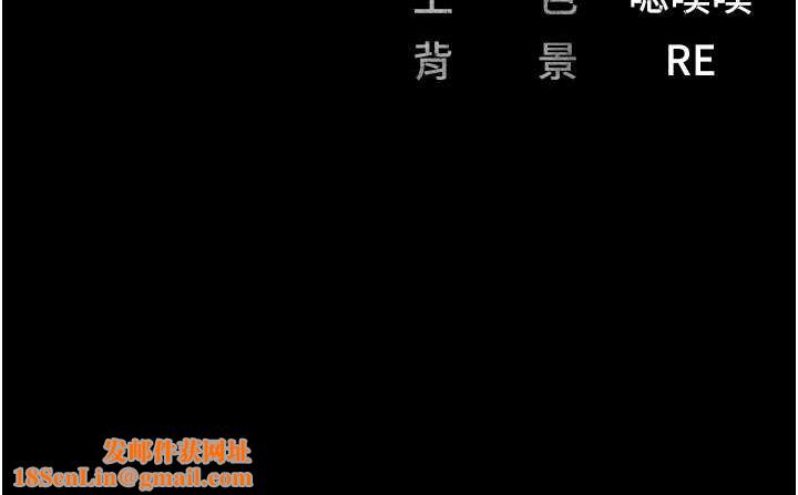 监狱女囚第85話-狹路相逢