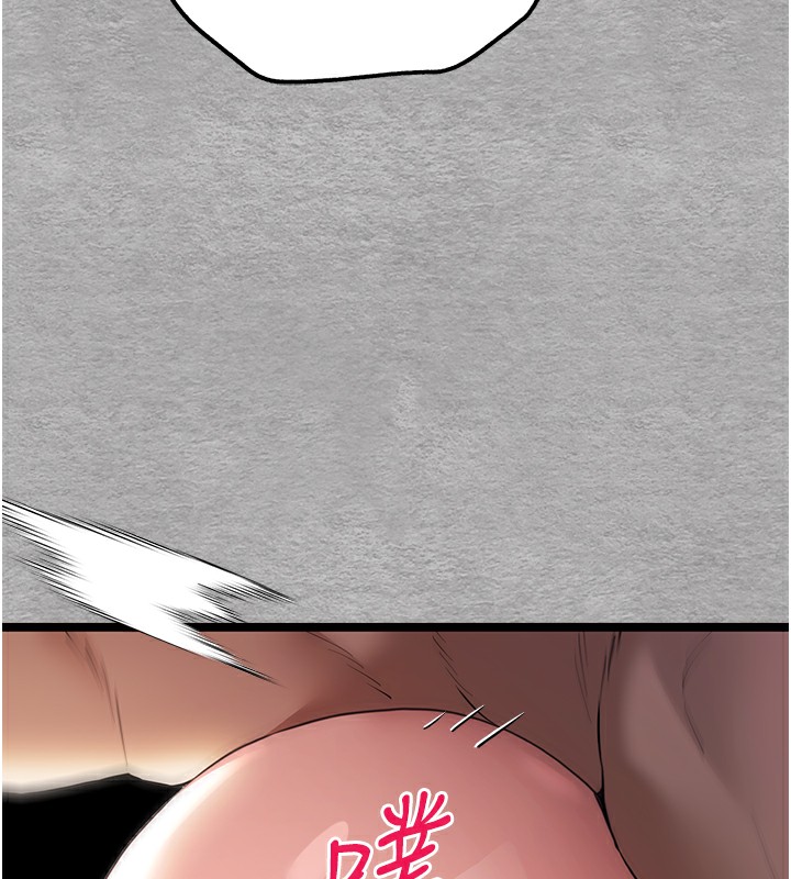 初次深交，请多指教第76話-限妳五分鐘內讓我繳械