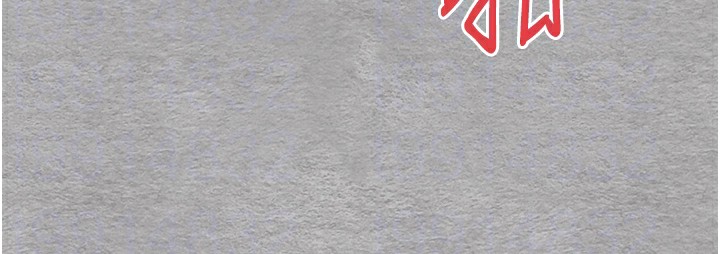 初次深交，请多指教第76話-限妳五分鐘內讓我繳械