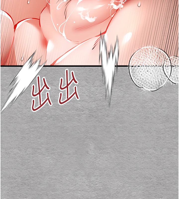 初次深交，请多指教第76話-限妳五分鐘內讓我繳械