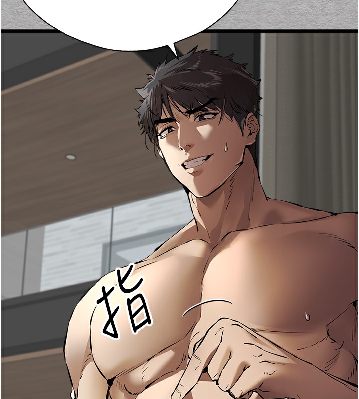 初次深交，请多指教第76話-限妳五分鐘內讓我繳械