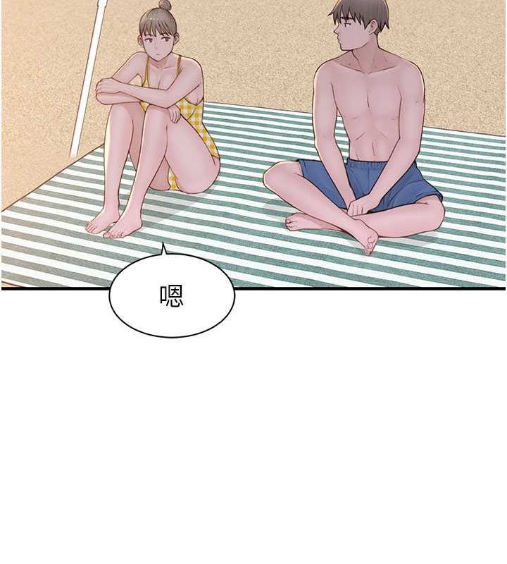 继母的香味第77話-這裡只剩下我們了…