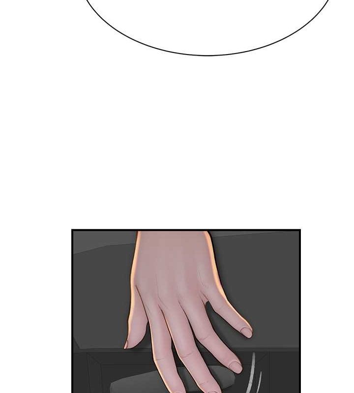 继母的香味第77話-這裡只剩下我們了…