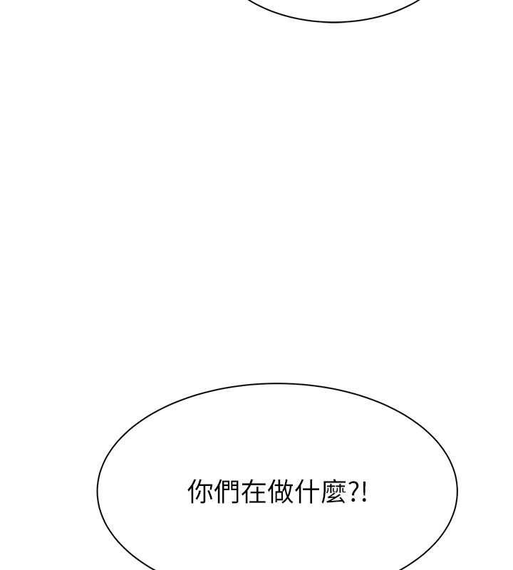 继母的香味第77話-這裡只剩下我們了…