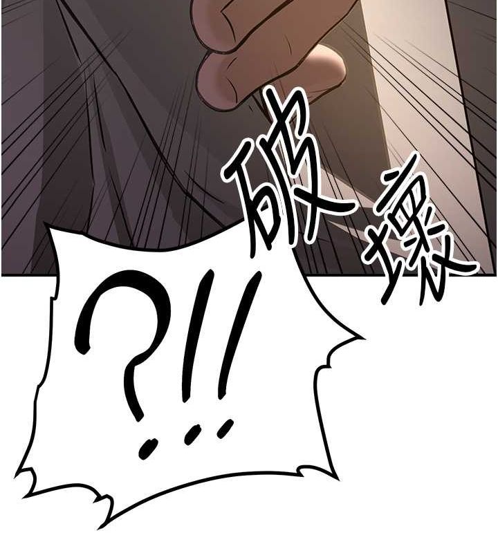 抢女友速成班第70話-難以拒絕的邀約