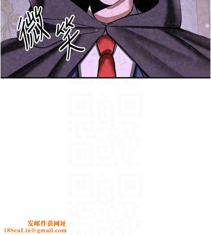 抢女友速成班第70話-難以拒絕的邀約