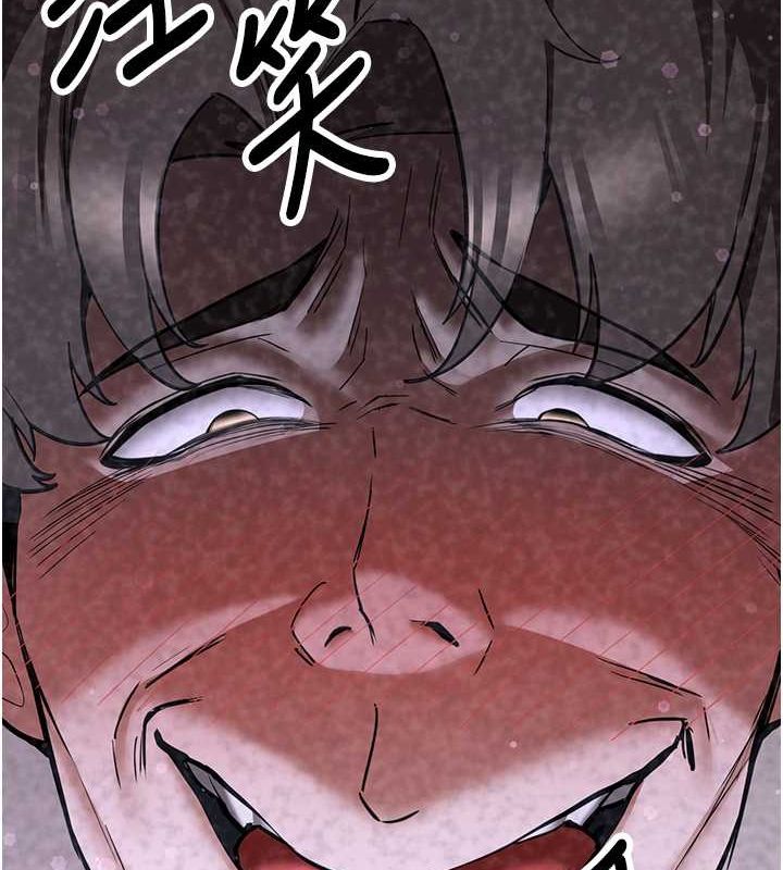 抢女友速成班第70話-難以拒絕的邀約