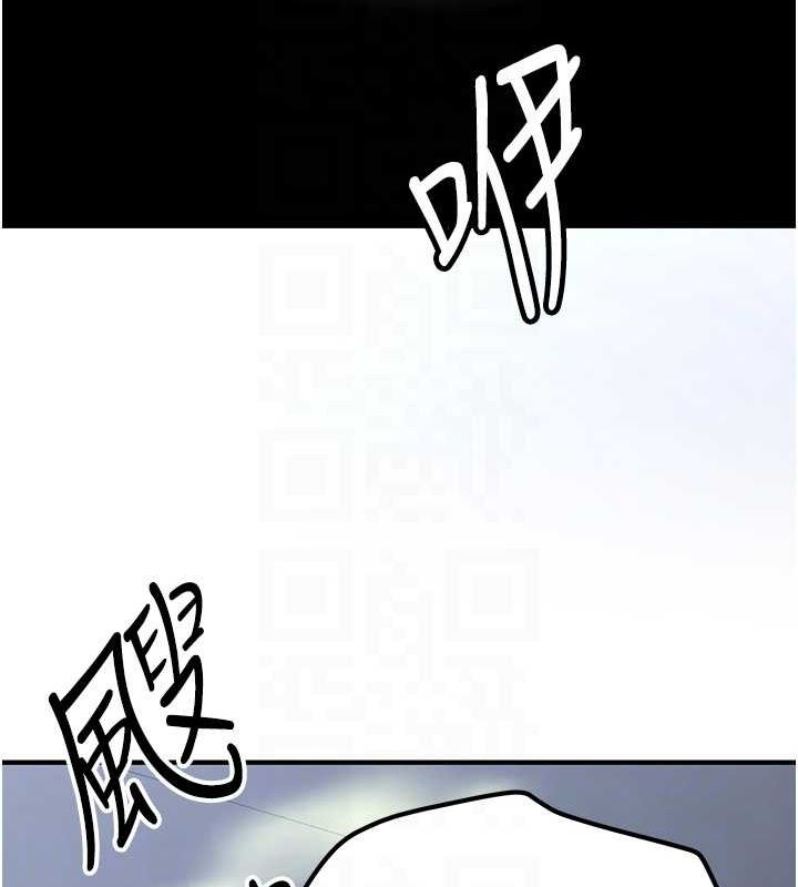 抢女友速成班第70話-難以拒絕的邀約