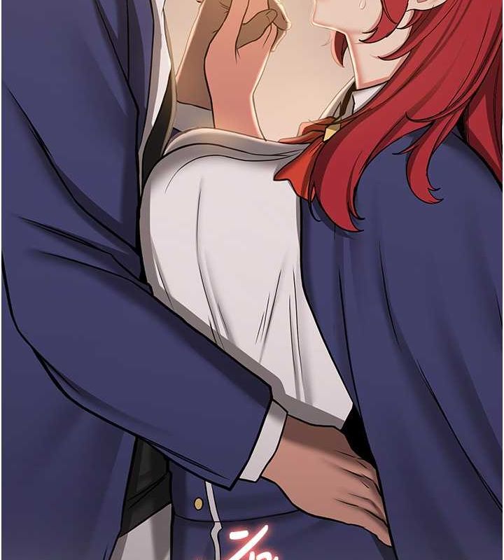 抢女友速成班第70話-難以拒絕的邀約