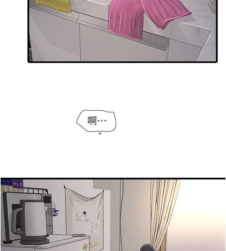 水电工日誌第69話-別這麼猴急♥