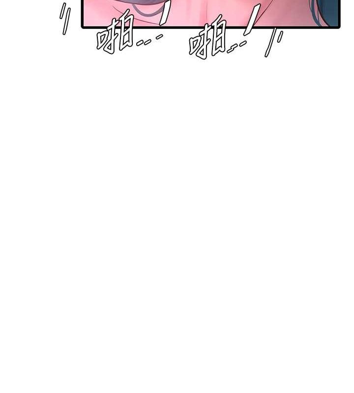 水电工日誌第69話-別這麼猴急♥