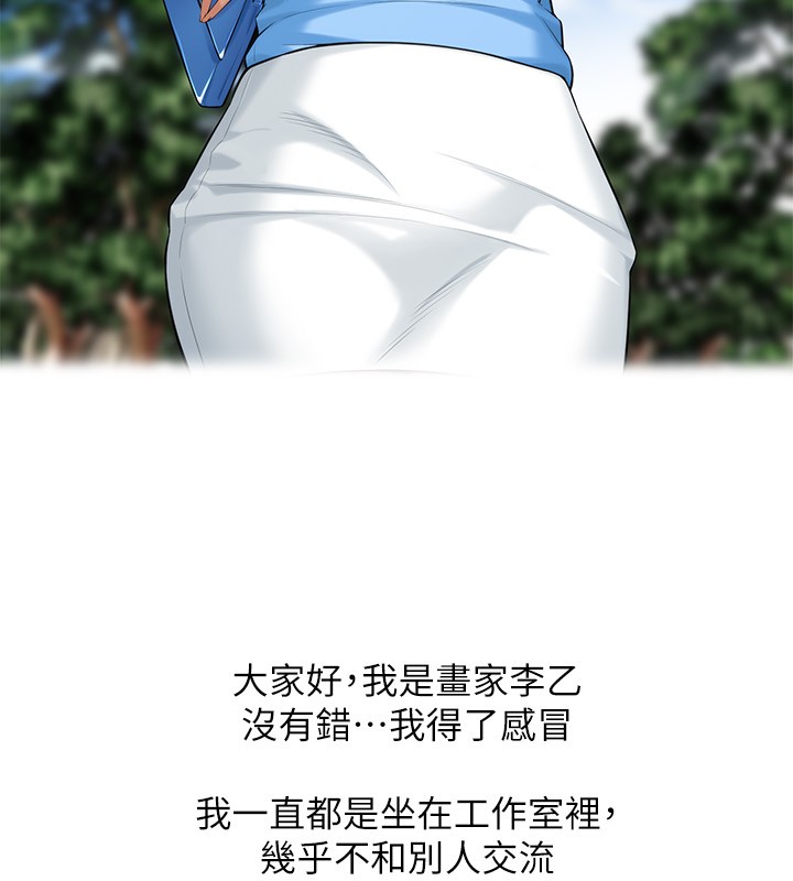 街头干架王休刊公告