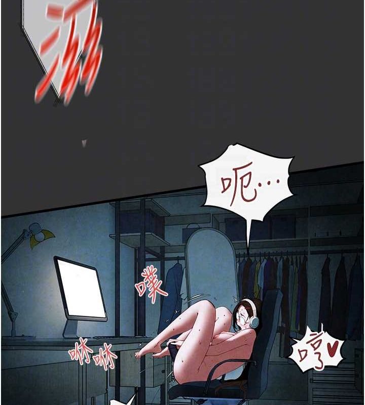 慾海交锋第54話-我也好想要…