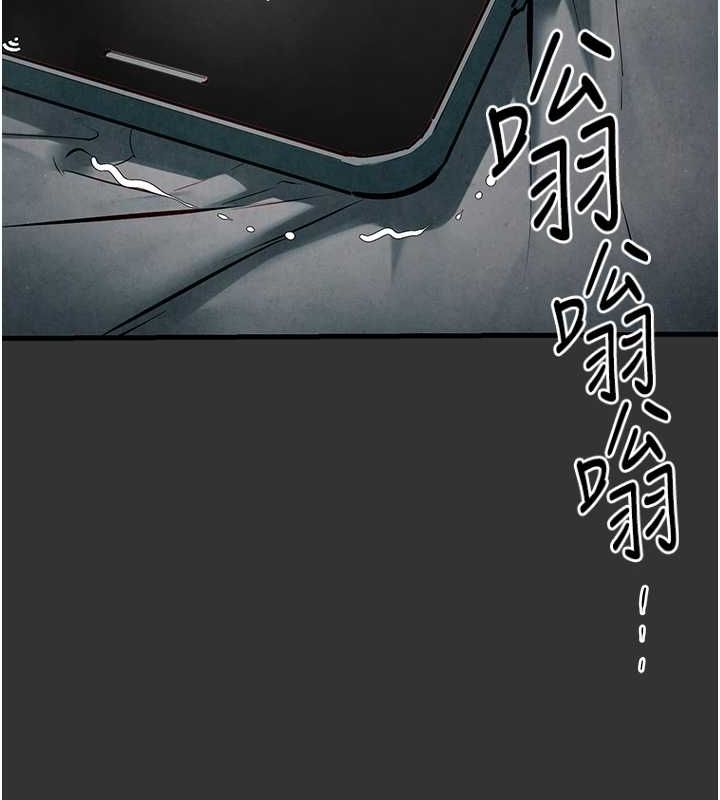 慾海交锋第54話-我也好想要…