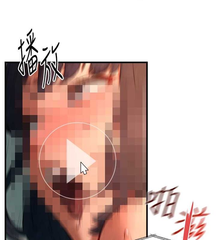 慾海交锋第54話-我也好想要…