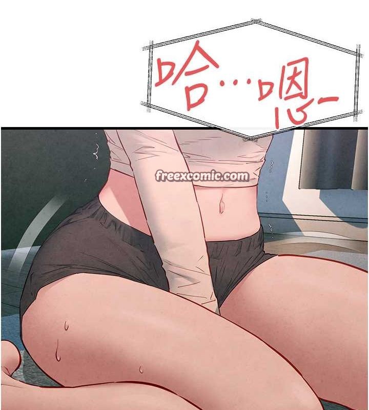 慾海交锋第54话-我也好想要…