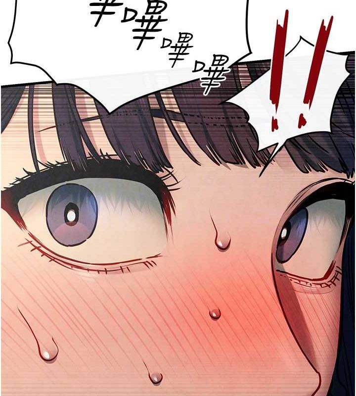 慾海交锋第54話-我也好想要…