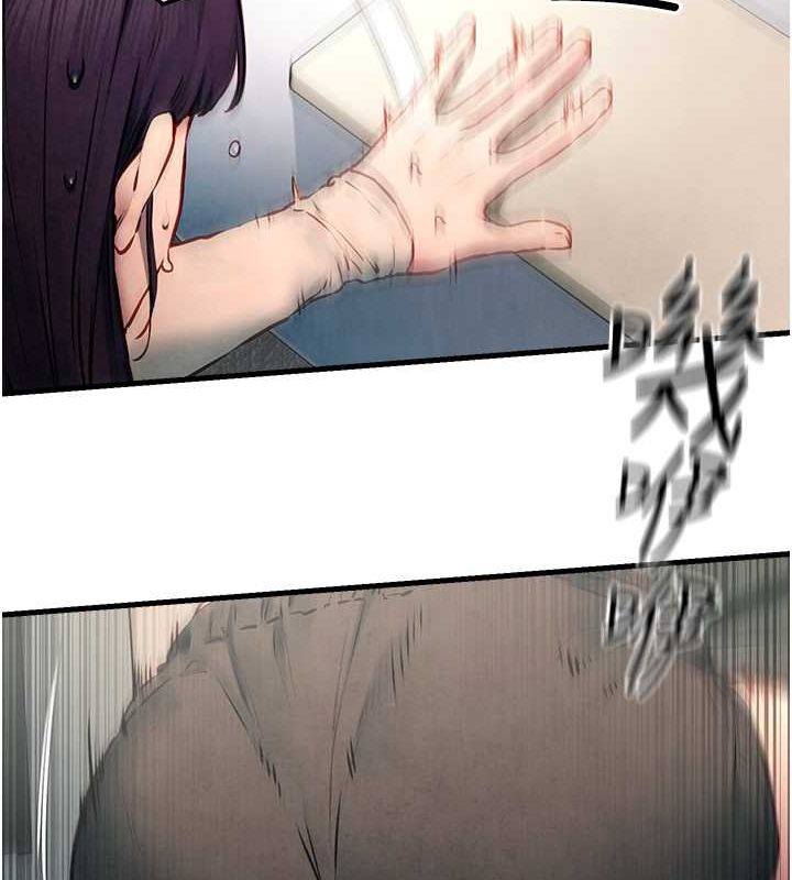 慾海交锋第54話-我也好想要…