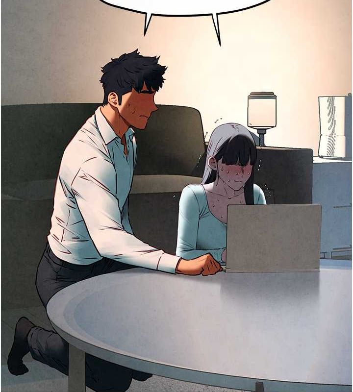 慾海交锋第54話-我也好想要…