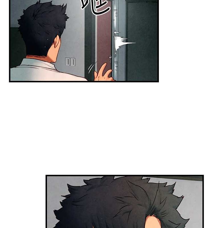 慾海交锋第54話-我也好想要…