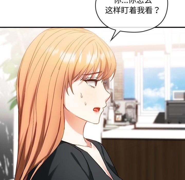 难以克制的欲望第48话