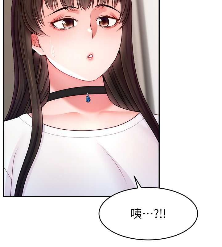 直播主的流量密码第53話-「造人」計畫開始