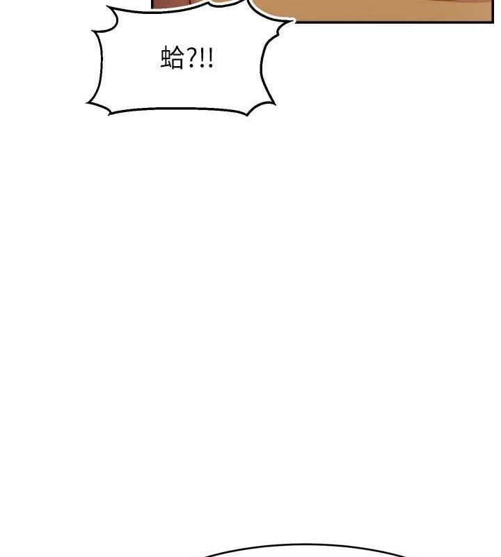 直播主的流量密码第53話-「造人」計畫開始