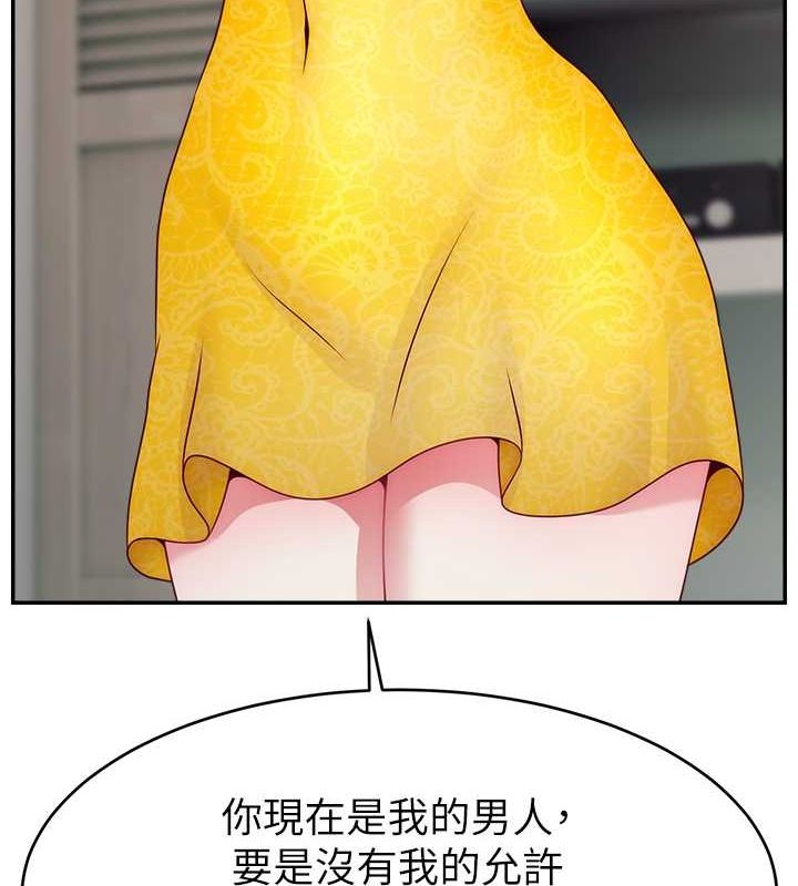 直播主的流量密码第53话-「造人」计画开始