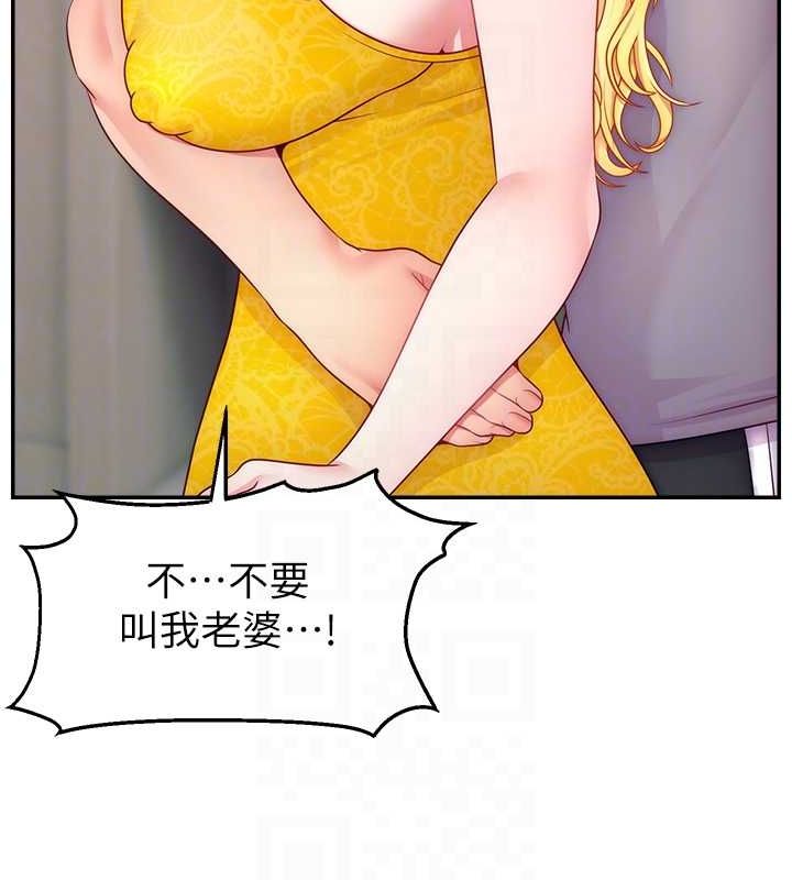 直播主的流量密码第53話-「造人」計畫開始