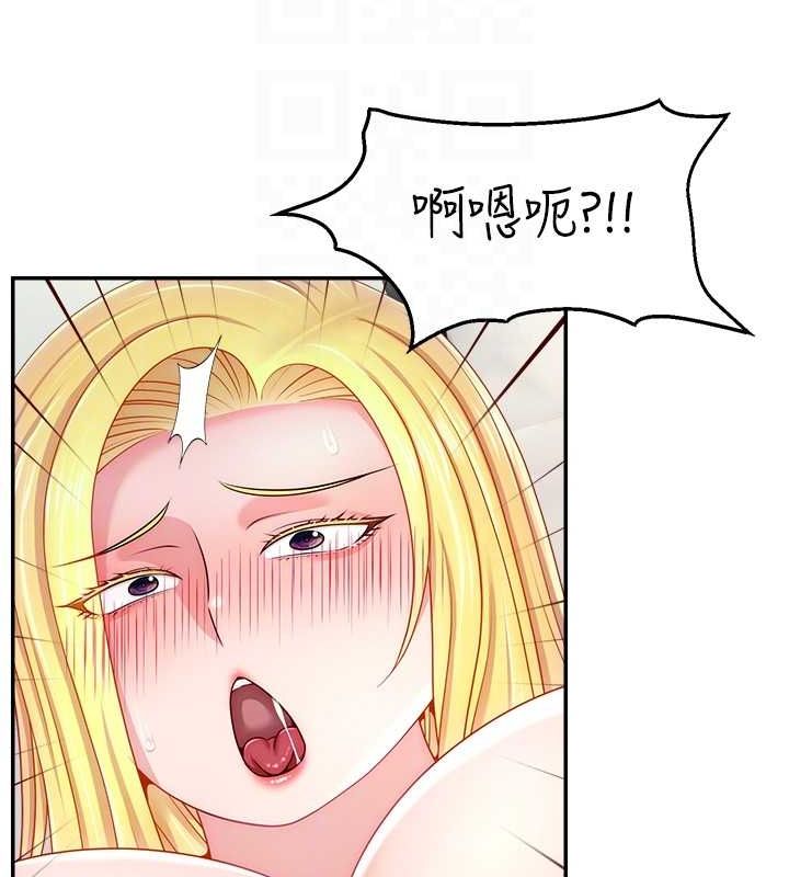 直播主的流量密码第53話-「造人」計畫開始