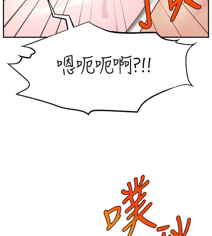 直播主的流量密码第53話-「造人」計畫開始