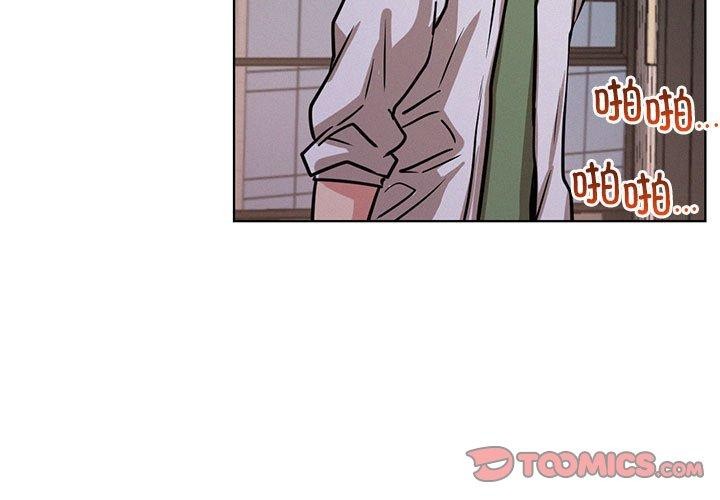 屋檐下的光第51话